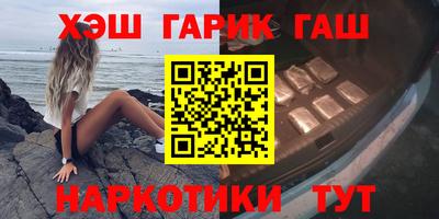 2c-b Гусиноозёрск