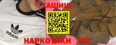 альфа пвп Балашиха