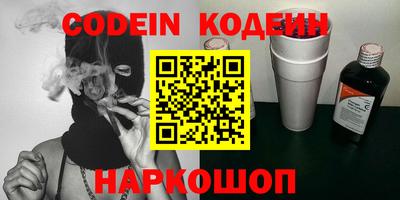 бошки Балаково