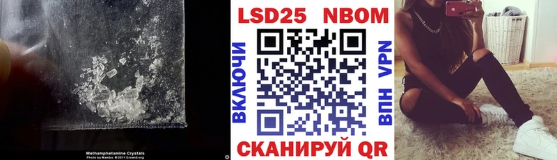 ЛСД экстази кислота  маркетплейс как зайти  Ижевск 