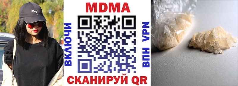 blacksprut ТОР  Ижевск  MDMA crystal 