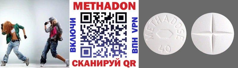 Метадон VHQ  Ижевск 