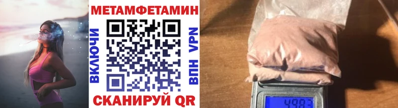 Первитин витя  Ижевск 
