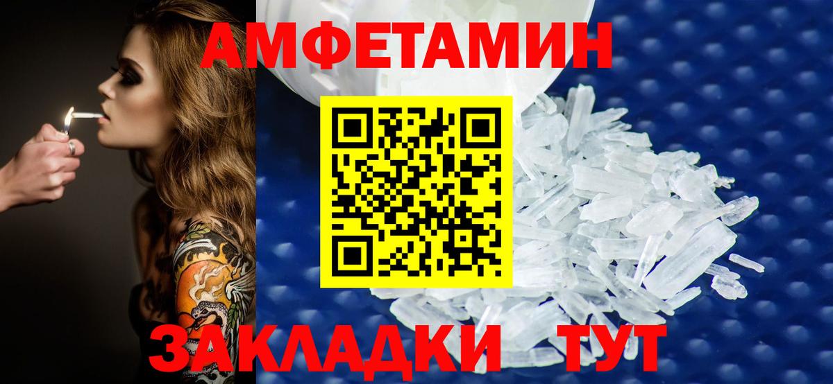Ижевск  Метамфетамин Декстрометамфетамин 99.9%  Вход с VPN  Метамфетамин Декстрометамфетамин 99.9% 