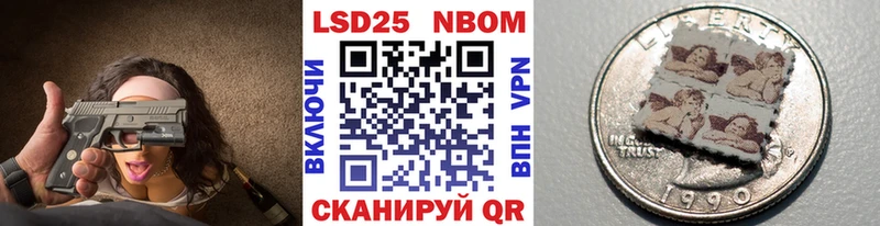 Наркотические марки 1,8мг  Ижевск 