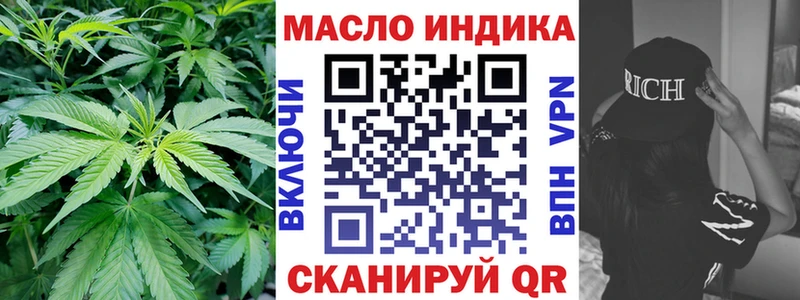 ТГК гашишное масло  ссылка на мегу ссылки  Ижевск  купить наркотик 