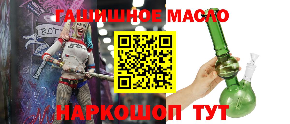 Дистиллят ТГК концентрат Ижевск