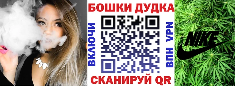 Марихуана план  Ижевск 