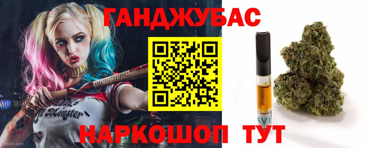 Марихуана гибрид  Вход с VPN  Марихуана Bruce Banner  Ижевск  Бошки Шишки White Widow 