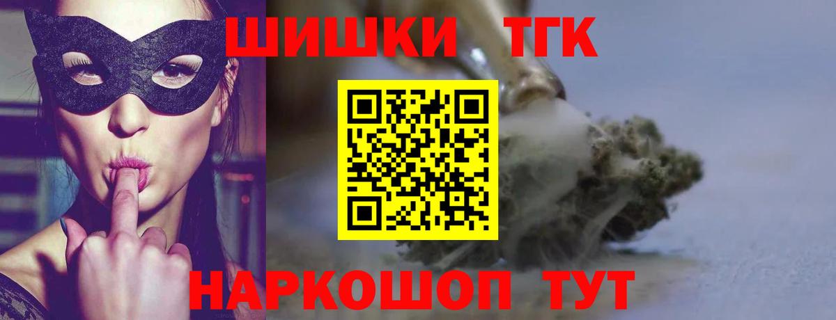 Бошки марихуана Ganja Ижевск